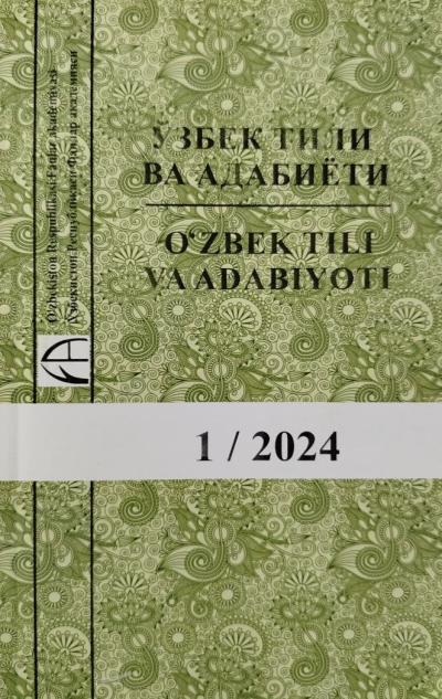 O'zbek tili va adabiyoti