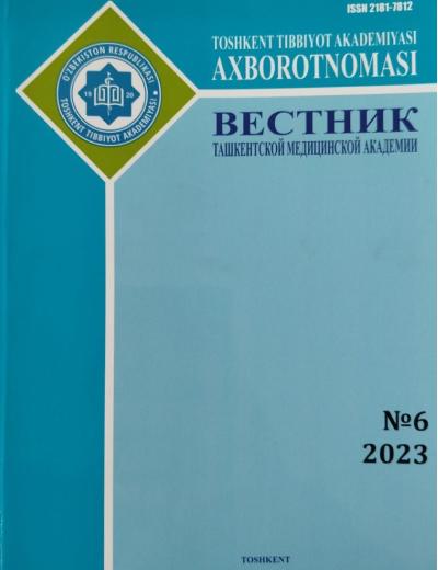 Вестник Ташкентской медицинской академии