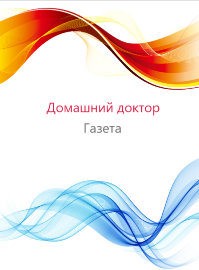 Domashniy doktor