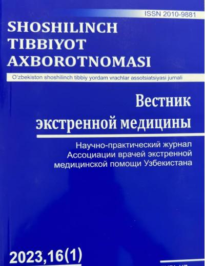Shoshilinch tibbiyot axborotnomasi