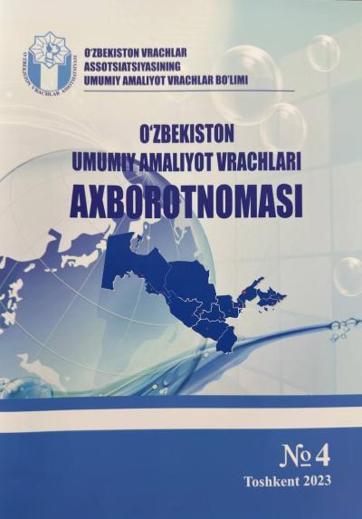 O'zbekiston umumiy amaliyot vrachlari axborotnomasi