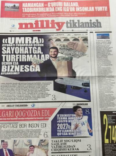 Milliy tiklanish