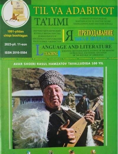 Til va adabiyot ta'limi